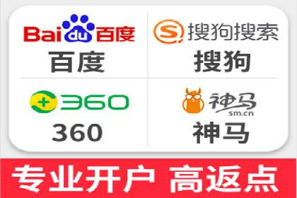 轻松开户，竞价端口运营案例剖析